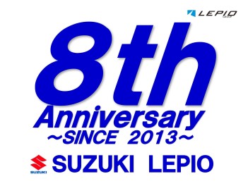 おかげさまで８周年！